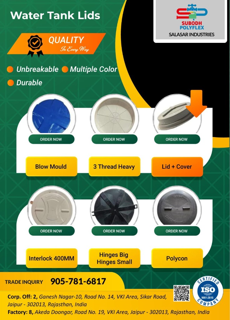 Water Tank Lids Model Catalog Sheet